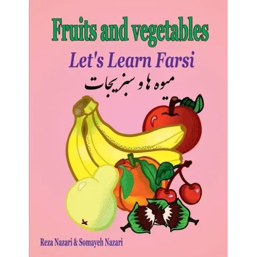Let's Learn Farsi: fruits and Vegetables