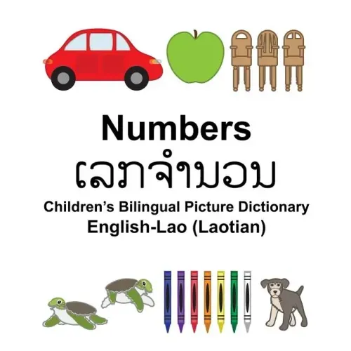 English-Lao (Laotian) Numbers Children's Bilingual Picture Dictionary