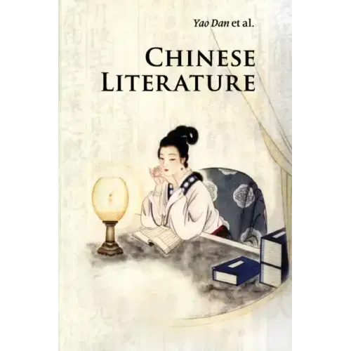Chinese Literature
