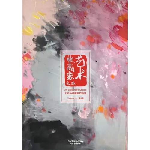 Art Collector's Choice - Volume 3