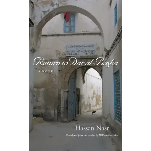 Return to Dar Al-Basha