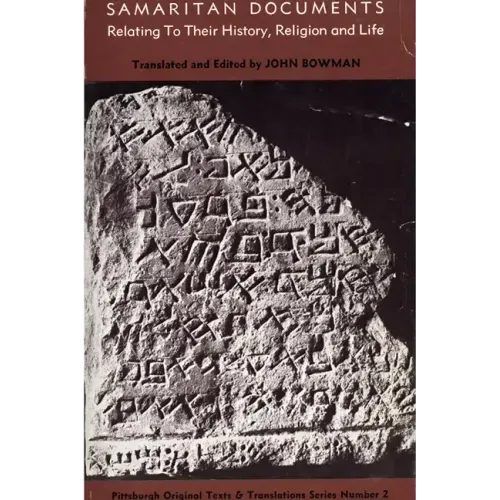 Samaritan Documents