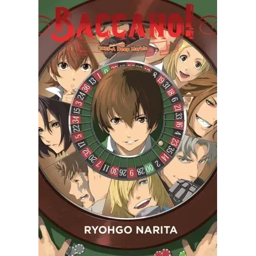 Baccano!, Vol. 18 (Light Novel): 1935-A Deep Marble