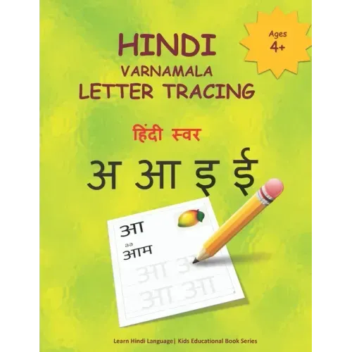 Hindi Varnamala Letter Tracing: Hindi Alphabet Practice Workbook - Trace and Write Hindi Letters
