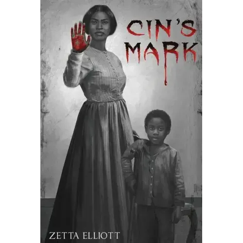 Cin's Mark