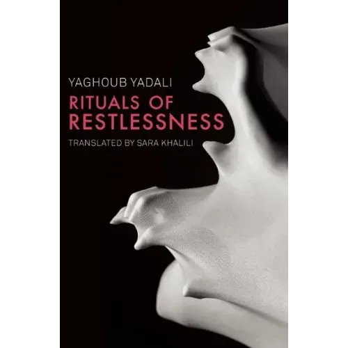 Rituals of Restlessness