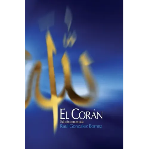 El Corán: Edición comentada