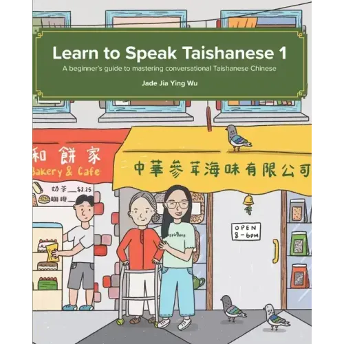 Learn to Speak Taishanese 1: A Beginner's Guide to Mastering Conversational Taishanese Chinese