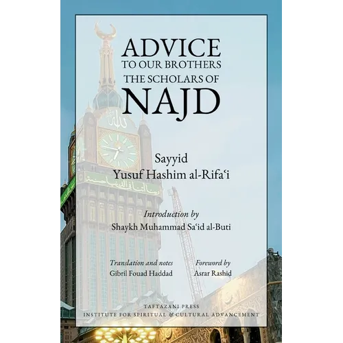 Advice to Our Brothers the Scholars of Najd