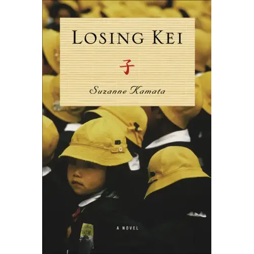 Losing Kei