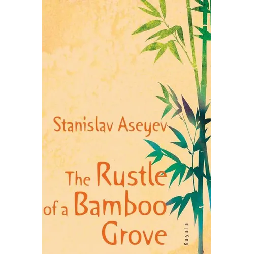 The Rustle of a Bamboo Grove