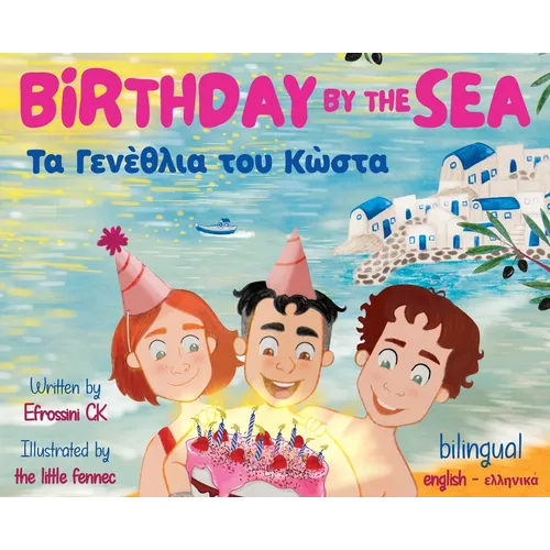 Birthday by the Sea: Τα Γενέθλια του Κώστα