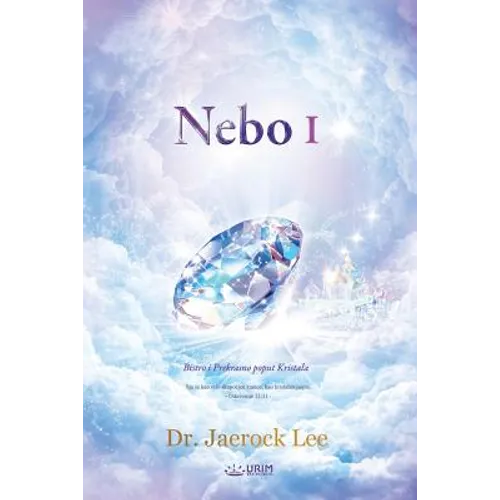 Nebo I: Heaven I (Croatian)