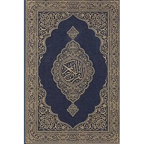 Koran