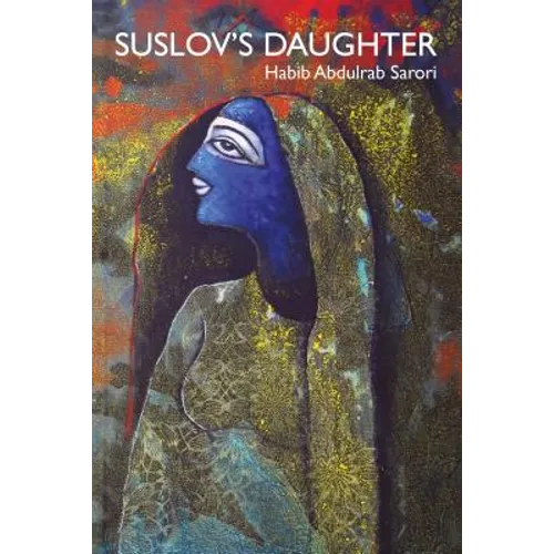 Suslov's Daughter