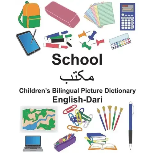 English-Dari School Children's Bilingual Picture Dictionary