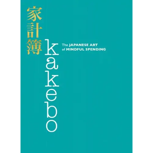 Kakebo: The Japanese Art of Mindful Spending