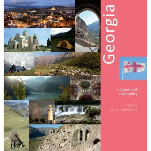 Georgia: A Country of Hospitality: A Photo Travel Experience