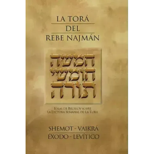 La Tora del Rebe Najman - Exodo-Levitico: Ideas de Breslov sobre la Lectura Semanal de la Tora