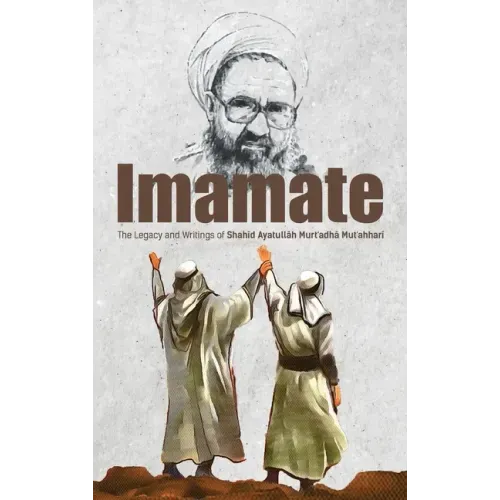 Imamate