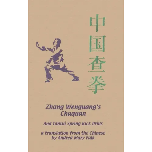 Zhang Wenguang's Chaquan: And Tantui Spring Kick Drills