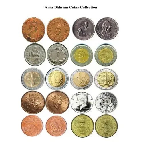 Arya Bahram Coins Collection: Arya Bahram Coins Collection
