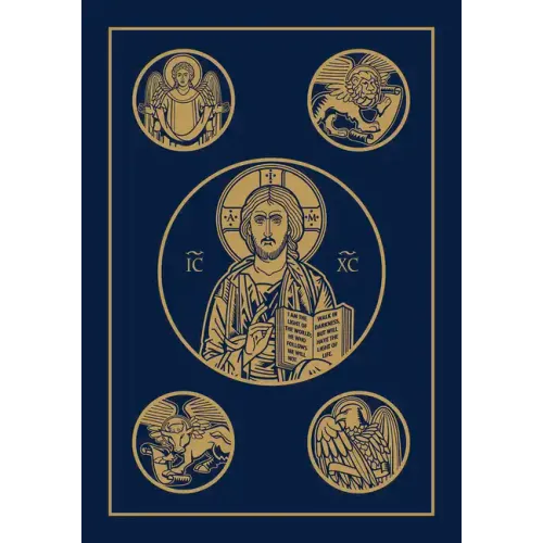 Ignatius Bible-RSV