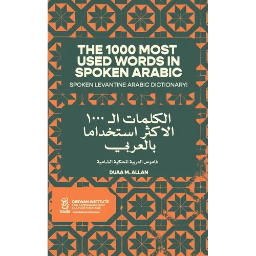 The 1000 Most Used Words in Spoken Arabic: Spoken Arabic Dictionary
