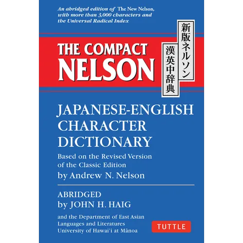 The Compact Nelson Japanese-English Character Dictionary