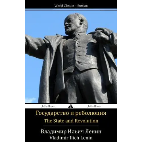 The State and Revolution: Gosudarstvo I Revolyutsiya