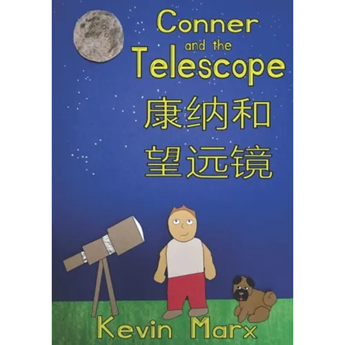 Conner and the Telescope 康纳和望远镜: Children's Bilingual Picture Book: English, Mandarin Chinese