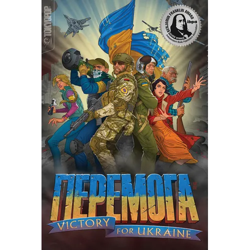 Peremoha: Victory for Ukraine