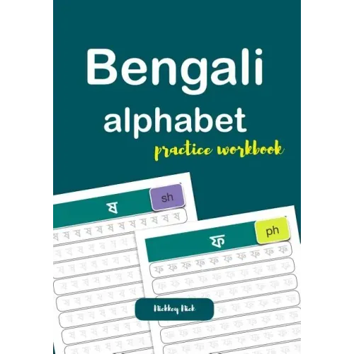 Bengali alphabet practice workbook