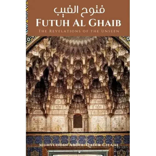 Futuh Al Ghaib: The Revelations of the Unseen: فتوح الغيب
