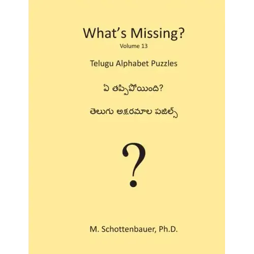 What's Missing?: Telugu Alphabet Puzzles