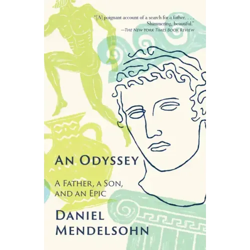An Odyssey: A Father, a Son, and an Epic