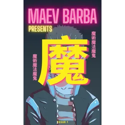 Maev Barba Presents: Issue 1 (Robert the Intern)