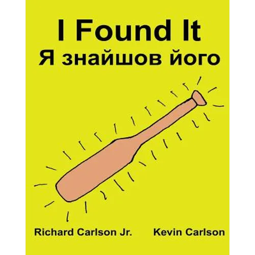 I Found It: Children's Picture Book English-Ukrainian (Bilingual Edition) (www.rich.center)