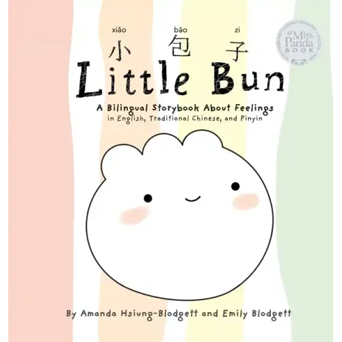 Little Bun: A Bilingual Storybook about Feelings (written in English, Traditional Chinese and Pinyin)