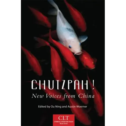Chutzpah!, Volume 4: New Voices from China