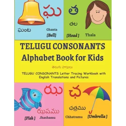 TELUGU CONSONANTS Alphabet Book for Kids: Learn Telugu Alphabet TELUGU CONSONANTS Letter Tracing Workbook with English Translations and Pictures 36 TE