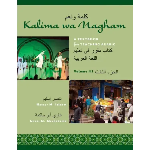 Kalima wa Nagham: A Textbook for Teaching Arabic, Volume 3