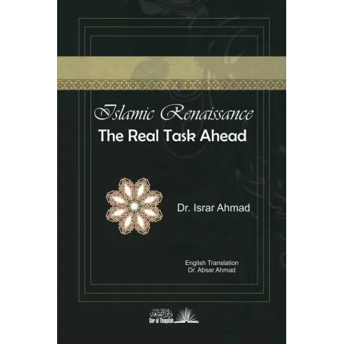 Islamic Renaissance - The Real task ahead