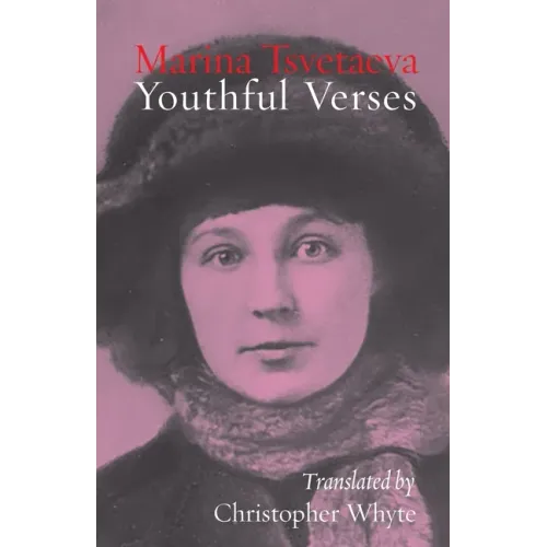 Youthful Verses