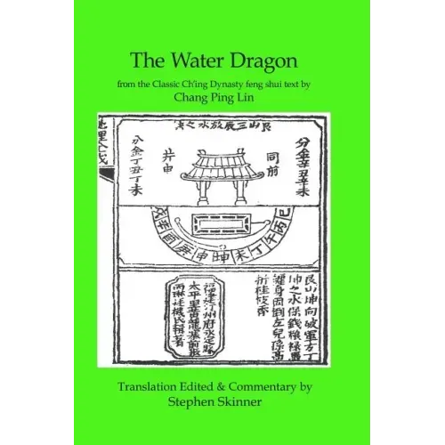 The Water Dragon: a Classic Ch'ing Dynasty text