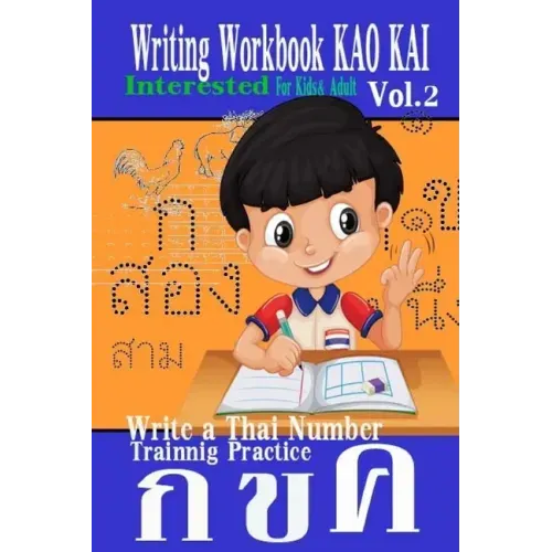 Writing Workbook KAO KAI: Write a Thai Number Practice Kids & Adult Experience Approach Fast Trainnig Kao Kai Printing Add New Leaning Interested Vol.