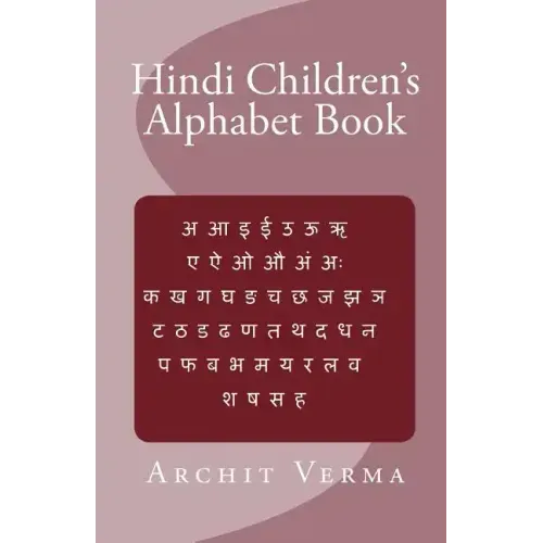 Hindi Children's Alphabet Book