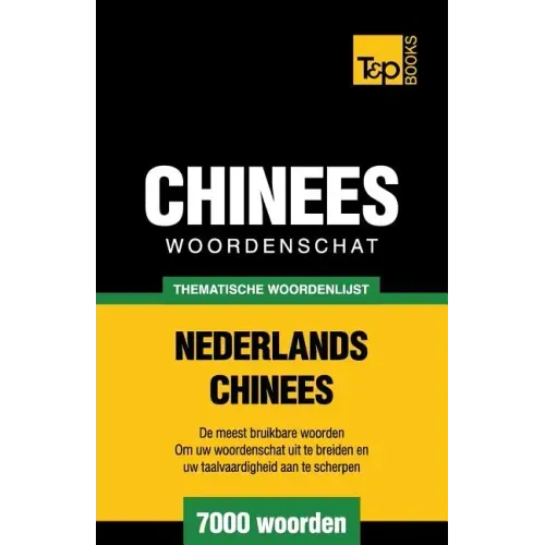 Thematische woordenschat Nederlands-Chinees - 7000 woorden