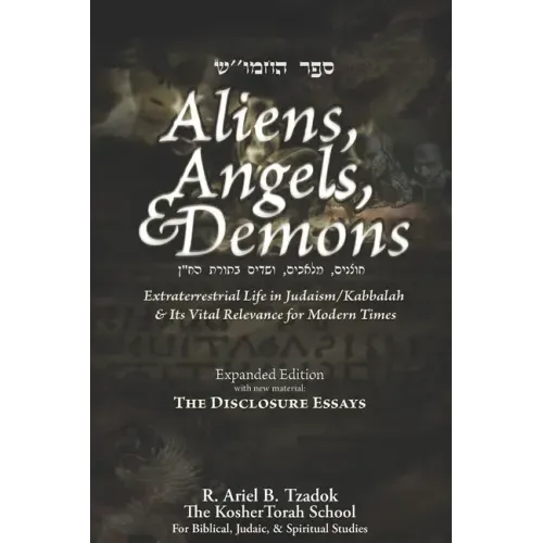 Aliens, Angels, & Demons: Extraterrestrial Life in Judaism/Kabbalah & its Vital Relevance for Modern Times