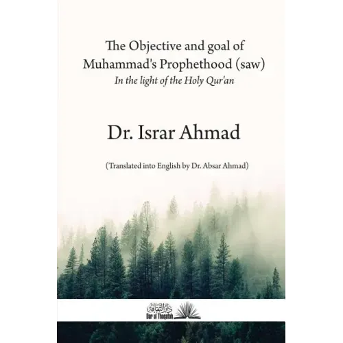 The objective and goal of Muhammad's Prophethood (saw): In the light of the Holy Quran